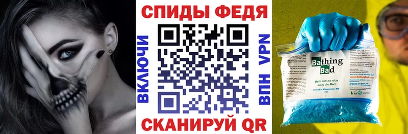 MEGA как войти  Новошахтинск  Амфетамин 97%  нарко площадка как зайти  магазин  наркотиков 