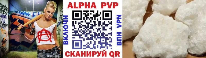 мега ссылки Новошахтинск Alfa_PVP мука
