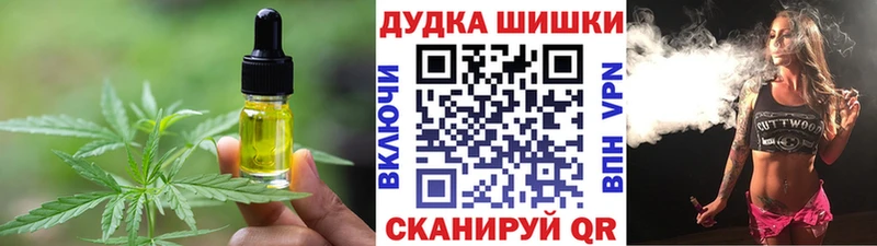Cannafood конопля  omg рабочий сайт  Новошахтинск 