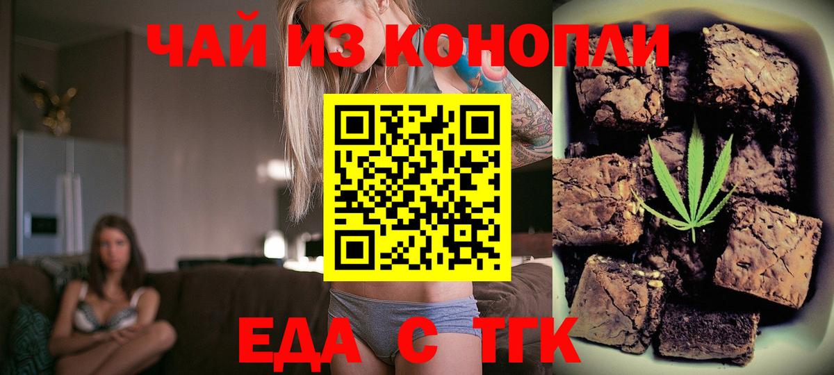 Купить наркотик  Марихуана  Вход с VPN  Гашиш  Новошахтинск  Cocaine  ЭКСТАЗИ  Мефедрон  Меф  
