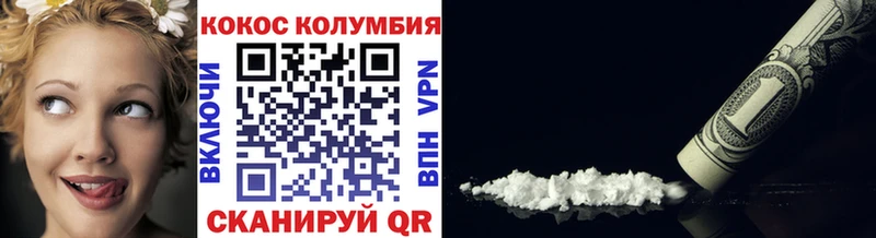 Cocaine Fish Scale  Новошахтинск 