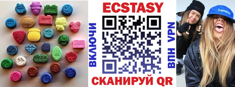 дарнет шоп  Новошахтинск  Ecstasy бентли 