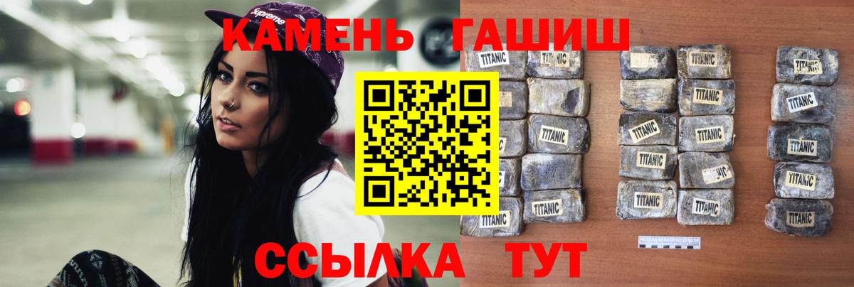 Гашиш индика сатива Новошахтинск