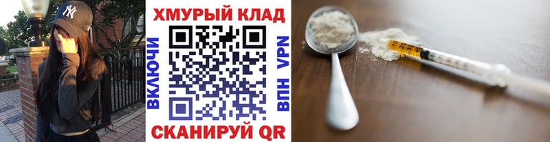 ГЕРОИН Афган Новошахтинск
