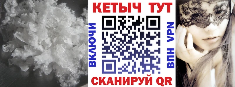 это формула  Новошахтинск  КЕТАМИН ketamine 