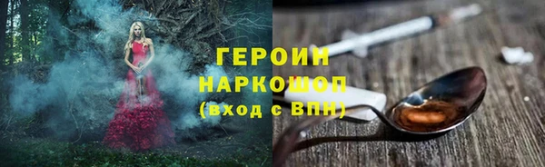 мяу мяу мука Балашиха