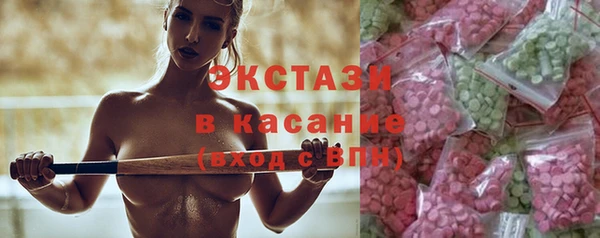 ГАЛЛЮЦИНОГЕННЫЕ ГРИБЫ Алзамай