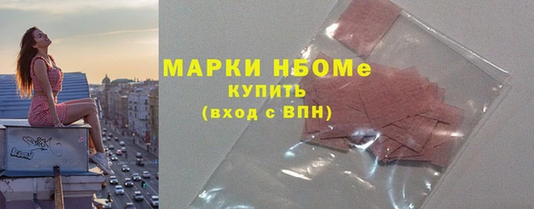 ГАЛЛЮЦИНОГЕННЫЕ ГРИБЫ Алзамай