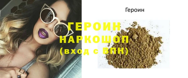 марки nbome Пенза