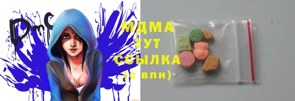 ГАЛЛЮЦИНОГЕННЫЕ ГРИБЫ Алзамай