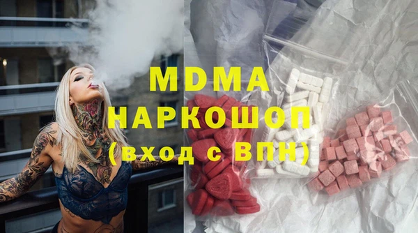ГАЛЛЮЦИНОГЕННЫЕ ГРИБЫ Алзамай
