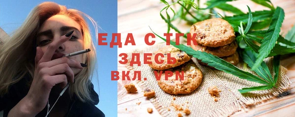 ГАЛЛЮЦИНОГЕННЫЕ ГРИБЫ Алексеевка