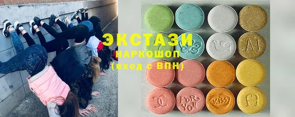 ГАЛЛЮЦИНОГЕННЫЕ ГРИБЫ Алзамай