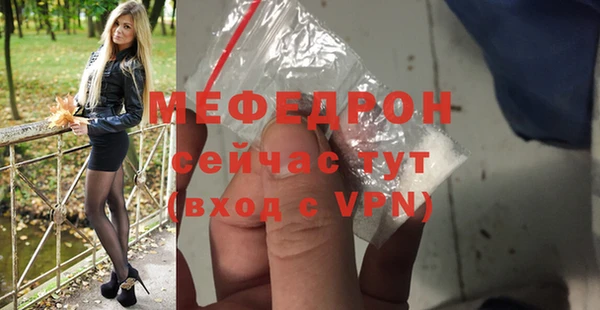 альфа пвп Киров