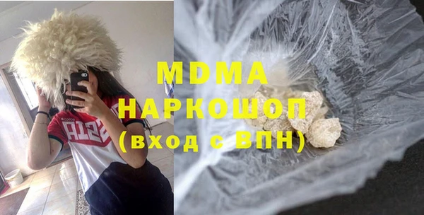 ГАЛЛЮЦИНОГЕННЫЕ ГРИБЫ Алексеевка
