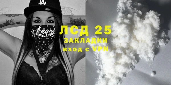 ГАЛЛЮЦИНОГЕННЫЕ ГРИБЫ Алексеевка