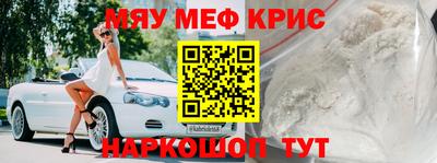 ALPHA PVP Кандалакша