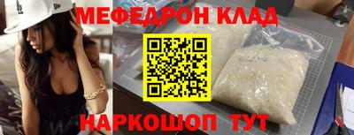 ALPHA PVP Кандалакша