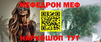 ALPHA PVP Кандалакша