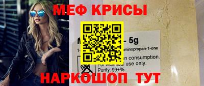 прущая мука Камышлов
