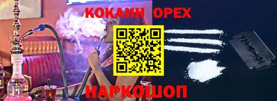 прущая мука Камышлов