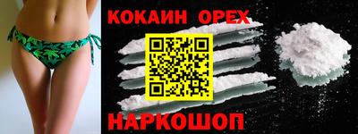 прущая мука Камышлов