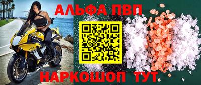 бутик Канаш
