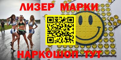 ALPHA PVP Кандалакша