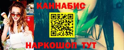бутик Канаш