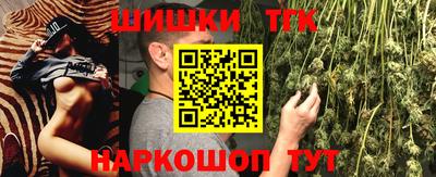ALPHA PVP Кандалакша