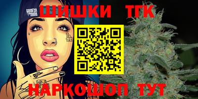 бутик Канаш