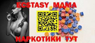 бутик Канаш