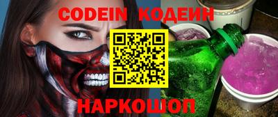 ALPHA PVP Кандалакша