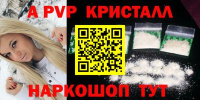 прущая мука Камышлов