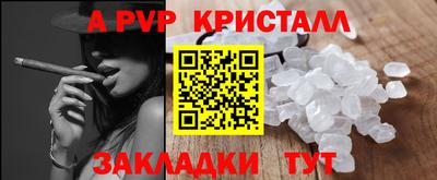 прущая мука Камышлов