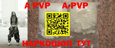 героин Ярославль