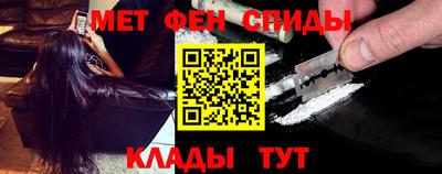 ALPHA PVP Кандалакша