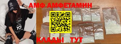 ALPHA PVP Кандалакша