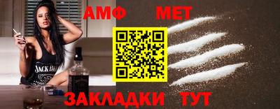 ALPHA PVP Кандалакша