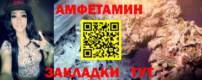 ALPHA PVP Кандалакша