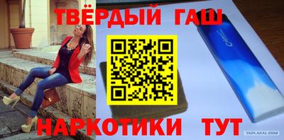 ALPHA PVP Кандалакша