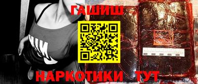 бутик Канаш