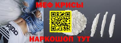 ALPHA PVP Кандалакша