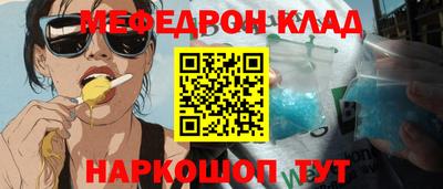 бутик Канаш