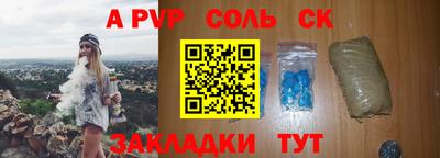 бутик Канаш