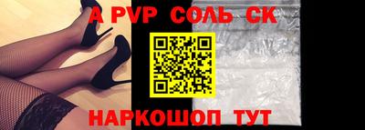прущая мука Камышлов