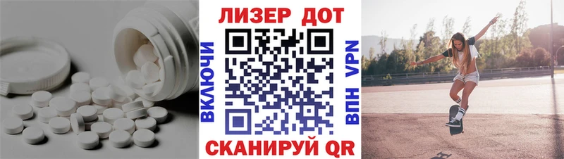 hydra зеркало  Новошахтинск  ЛСД экстази кислота 