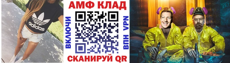 цена   дарк нет состав  Первитин витя  Новошахтинск  блэк спрут ТОР 