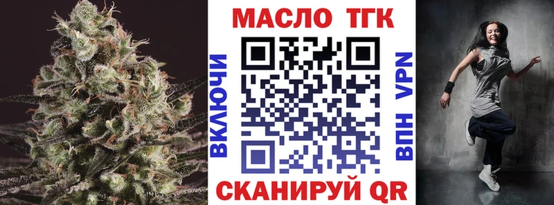 мориарти формула  Новошахтинск  Дистиллят ТГК жижа 